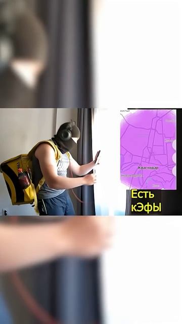 КУРЬЕР В ДОЖДЬ #курьер #яндекседа #яндексдоставка #работа #велосипед смотреть онлайн