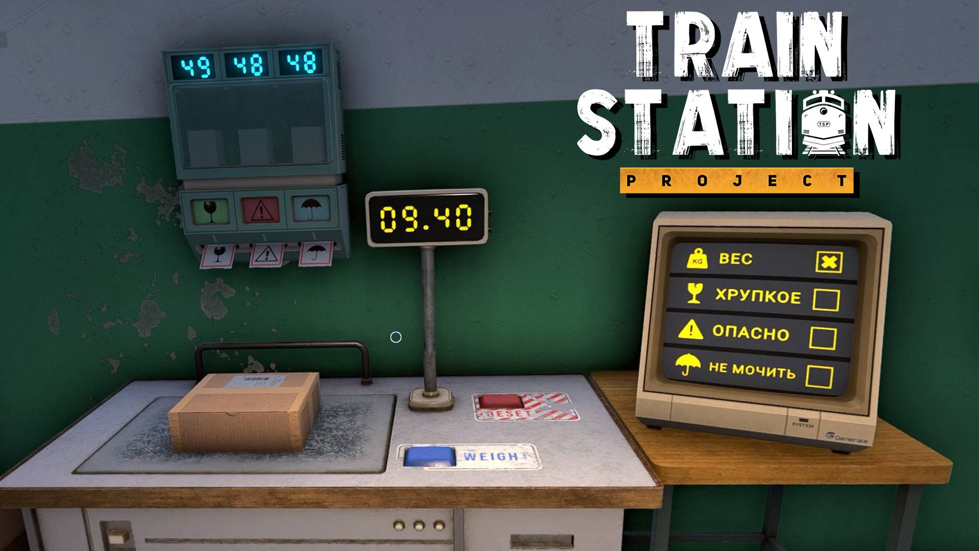 Почтамт на станции - Train Station Project | #2 Прохождение смотреть онлайн