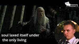 АНГЛИЙСКИЙ ПО ФИЛЬМАМ - "Harry Potter" / Гарри Поттер (1)