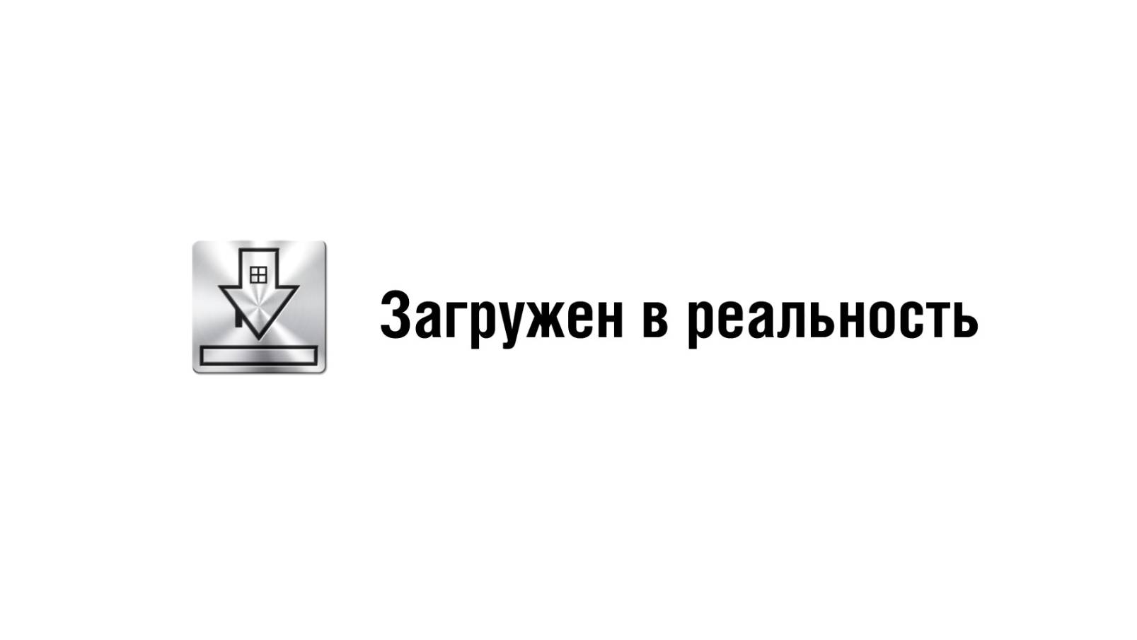 VW Tiguan presentation _ Concept 02 _ Загружен в Реальность смотреть онлайн