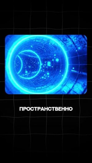 Что такое Червоточина? | Глеб Соломин, Сурдин #подкаст #вселенная #космос