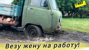 Жизнь и будни в Омской деревне.