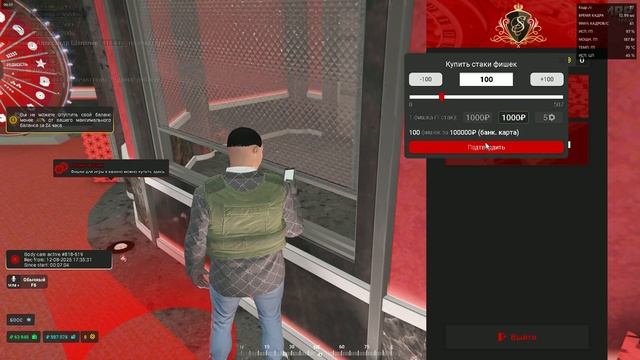 Grand Theft Auto V_2025.08.12-17.36 смотреть онлайн