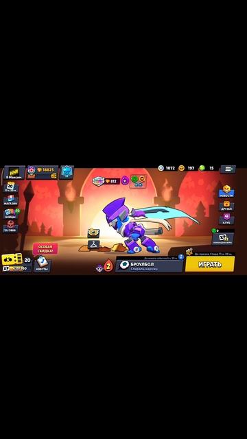 Мортис имбуля 🤩