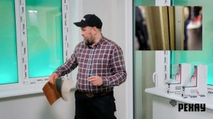 Ламинация ПВХ профиля