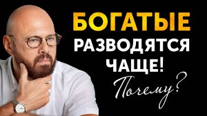 Проблемы в БОГАТЫХ СЕМЬЯХ. Чего не живется?