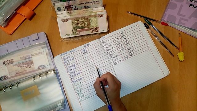 Распределение по конвертам #31 первая полноценная выплата с новой работы.