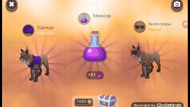 Открываем 100 сундуков ы WildCraft!!!ТГК В ОПИСАНИИ смотреть онлайн