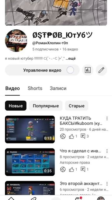 ПЕРВЫЙ ЮБИЛЕЙ 🎉 В ЮТУБЕ, УРА!!! 5 ПОДПИСЧИКОВ НА ЮТУБЕ. 🎉УРА!!!