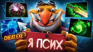 ОН ИЗ ДРУГОЙ ИГРЫ??? БЕЗУМЕЦ на МИД ТЕЧИСЕ.. ShaNachnetsya Dota 2  [Аналитика ошибок]