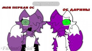 Заметили сходство?