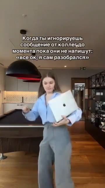 #работа #смех #юмор #проблемка смотреть онлайн