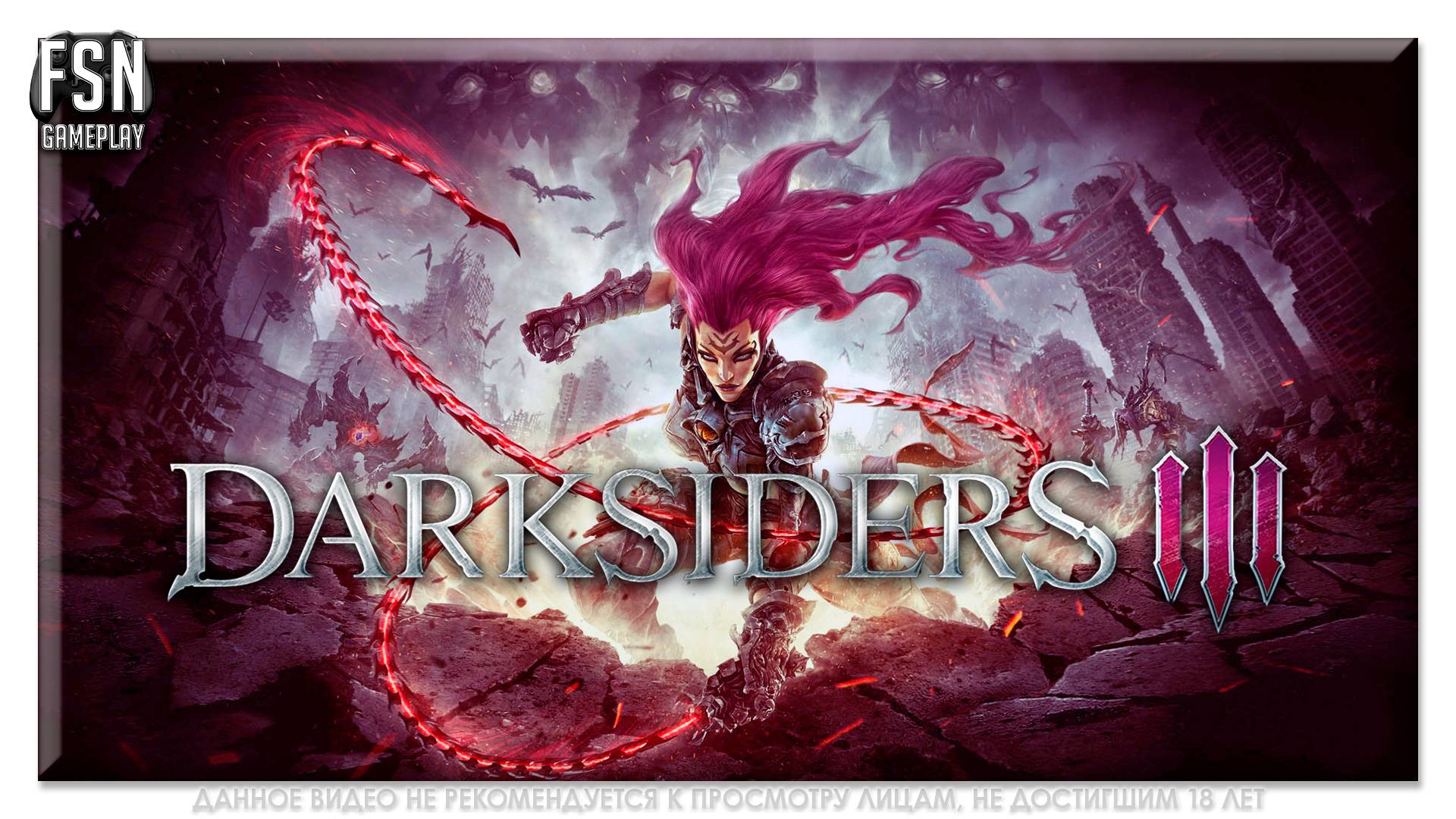 DARKSIDERS 3 III ➤Прохождение на Русском СТРИМ №2 ◉ ДАРКСАЙДЕРС 3 [PC -ВЕРСИЯ] смотреть онлайн
