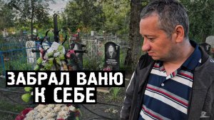 Мальчик в теле мужчины... Появилась надежда!