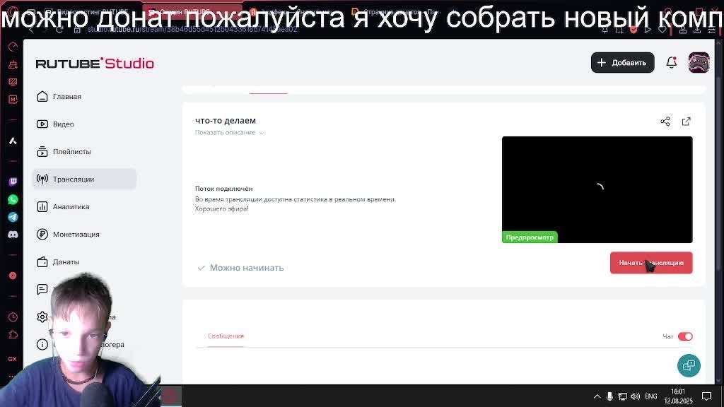 что-то делаем