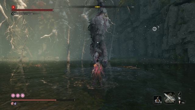 Обезьяна страж смотреть онлайн