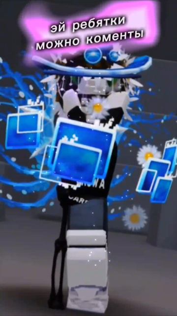 пж можно коменты