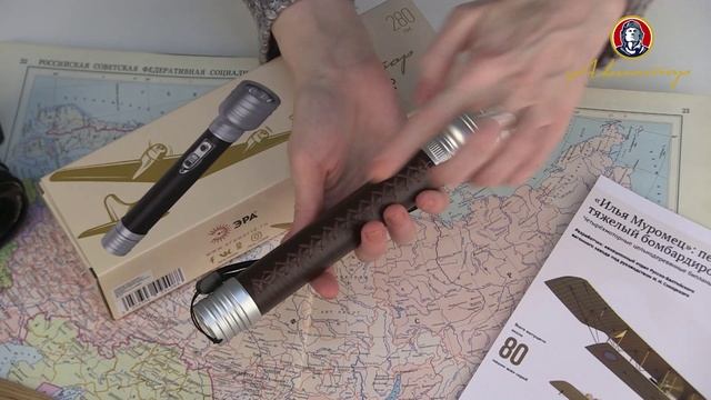 Фонарь ЭРА «Авиатор» МВ-903 смотреть онлайн