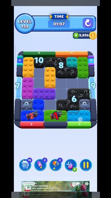 color block 759 смотреть онлайн