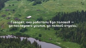 ПОЧЕМУ ДЕРЕВНИ УМИРАЮТ?