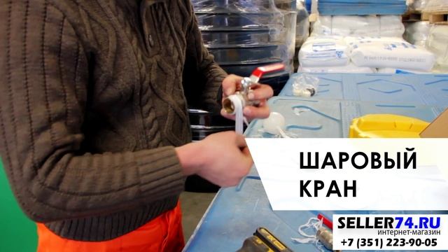 Бак для воды на 3000 литров горизонтальный смотреть онлайн