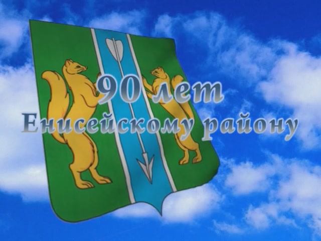 4 апреля 2014г Юбилей района 21.35 смотреть онлайн