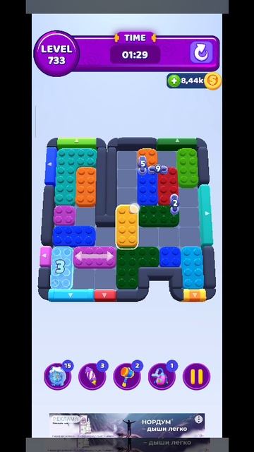 color block 733 смотреть онлайн