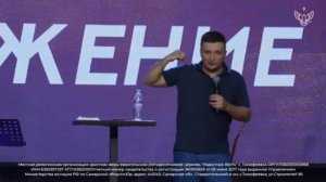 Служение исцеление| Илья Федоров