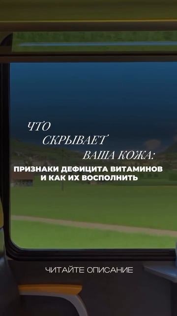 Разверните 👇🏻