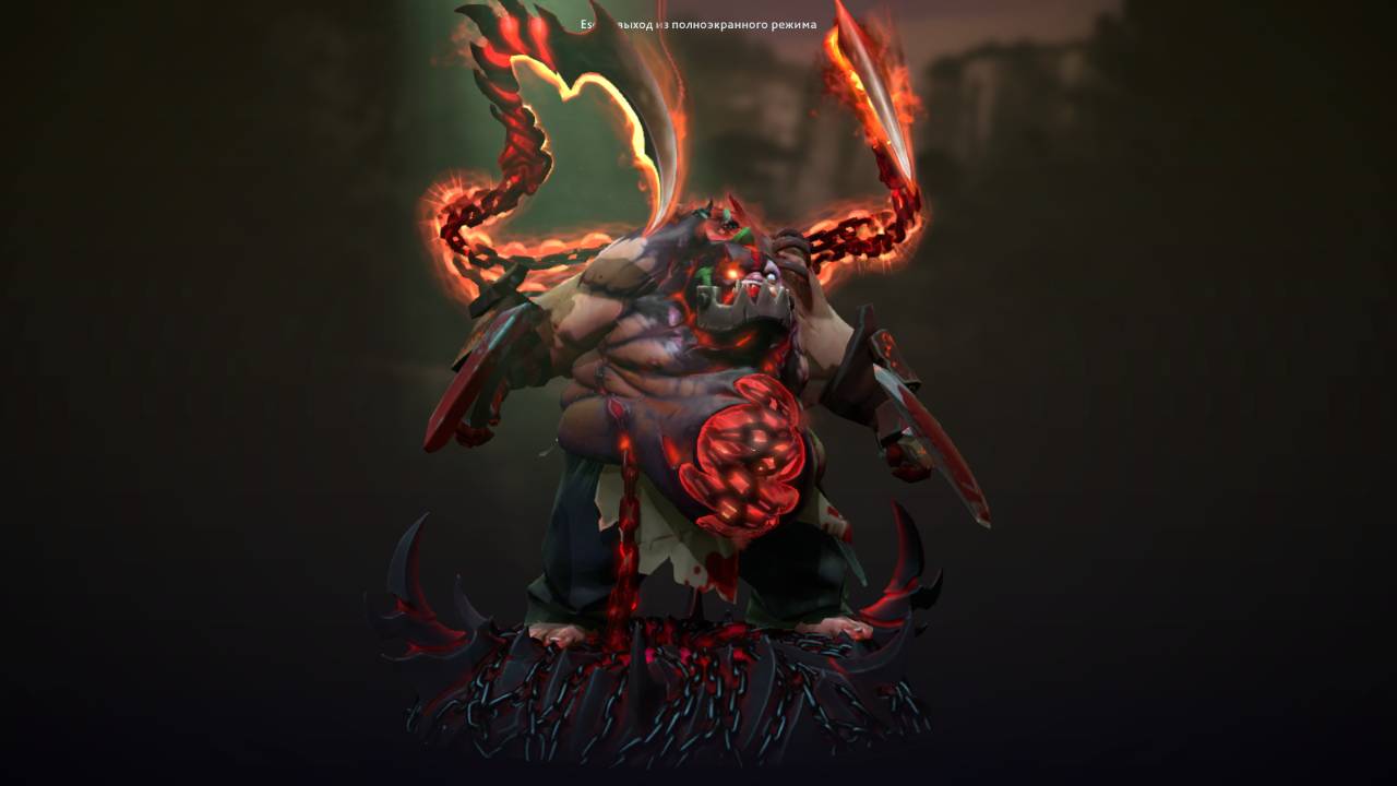 Anti- DOTA 2 | 3к | 4-5 позиция