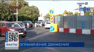 Движение на Офицерской ограничили из-за ремонта кинотеатра «Аврора» в Краснодаре