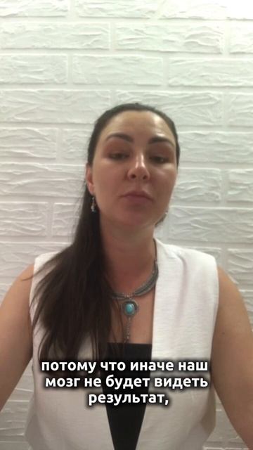 ПОЧЕМУ ТВОИ ЦЕЛИ НЕ РАБОТАЮТ