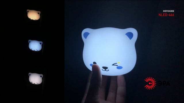 ЭРА светильник-ночник NLED-466-1W-W белый смотреть онлайн