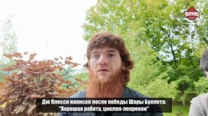 ШАРА БУЛЛЕТ - первое интервью после операции / Чимаев vs Дю Плесси / ПОДАРИЛ КРЕМЛЕВУ ЗОЛОТОЙ iPHONE