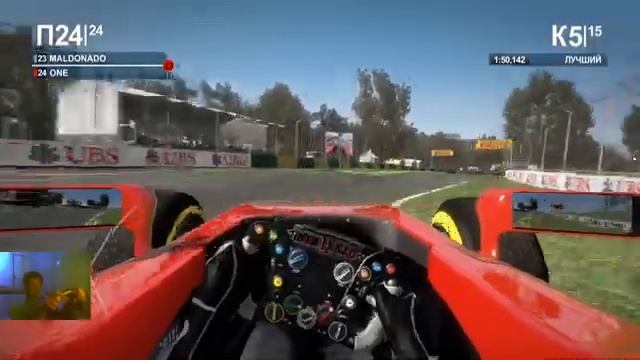 КАК ВСЕГДА ВСЕ ЧЕРЕЗ ЗАДНИЦУ!!! Formula 1 2012