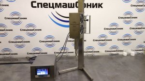 Ультразвуковой высоко амплитудный диспергатор - универсальная модель. Новинка!
