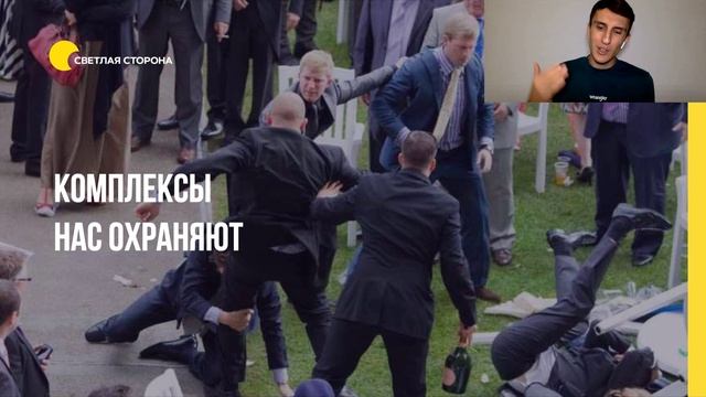 Как бросить пить? Полный курс. Урок №9