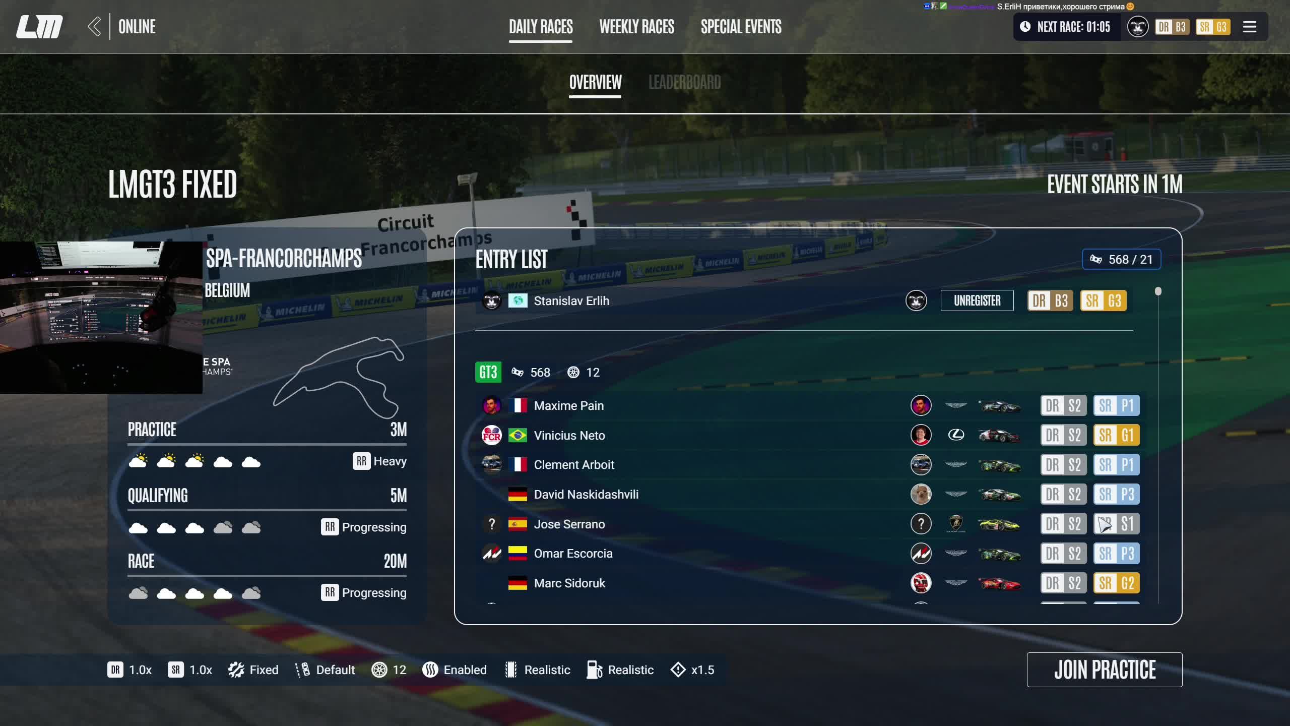 Le Mans Ultimate смотреть онлайн