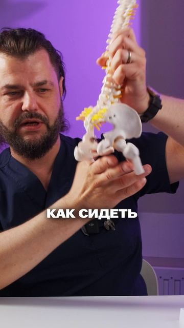 РЕЗКАЯ Боль В ТАЗУ? Вот Что ПОМОЖЕТ! смотреть онлайн