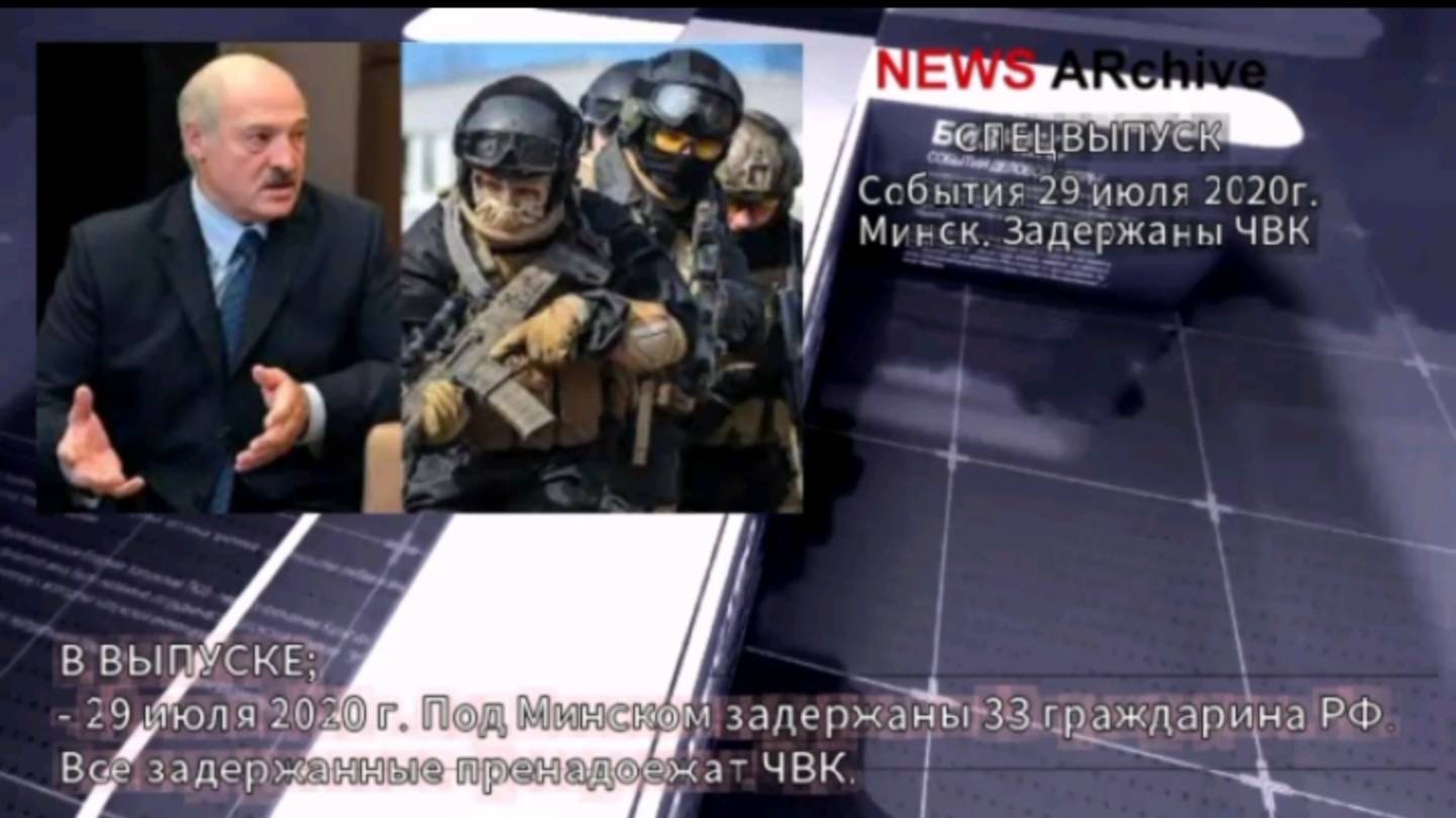 Белорусская оперетта Вагнера под названием - "Сслёзы ЦРУ". смотреть онлайн