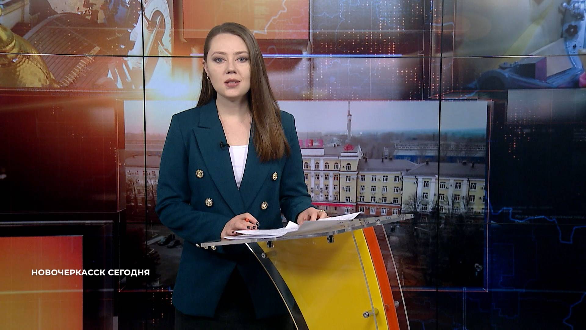 Новочеркасск сегодня. Выпуск за 12 августа 2025 смотреть онлайн