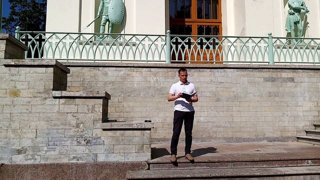 35. Александр Порфирьев_Царское село - Романтика слова и музыки - 14 июня 2025