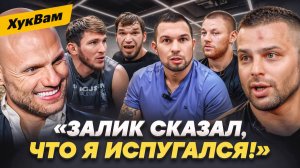 Гулян ЧЕСТНО о Hardcore и СУЛЬЯНОВЕ, Залик НАЕХАЛ на ВАРТАНЯНА, Золотой и РЕСПЕКТ РЕГБИСТУ | ХукВам