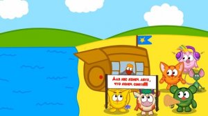 Сластёны конец света лето 6 серия 2015