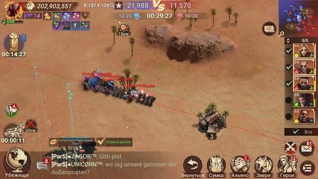 Cерия из 5 побед|Pompeii 22:00MSK|Doomsday Last Survivors