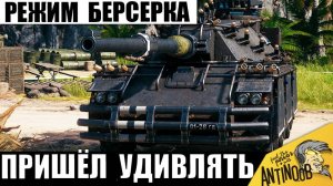 Обалдеть! Этот Игрок в Совершенстве Освоил Эту Имбу Статистов?! Чуть не Выкинул комп в финале!