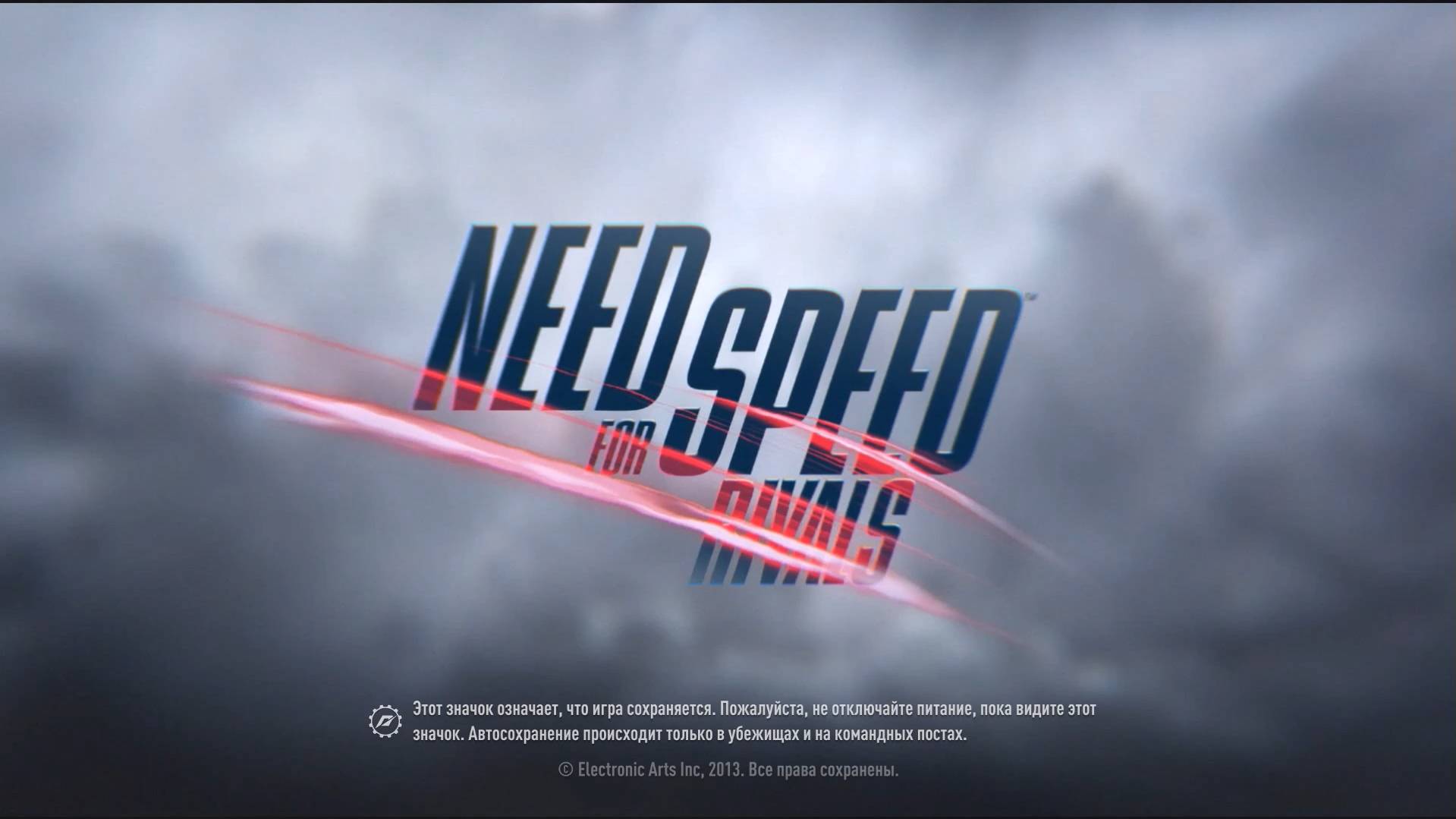 Need for Speed Rivals (ПОЛИЦЕЙСКИЙ) /8 Прохождение смотреть онлайн
