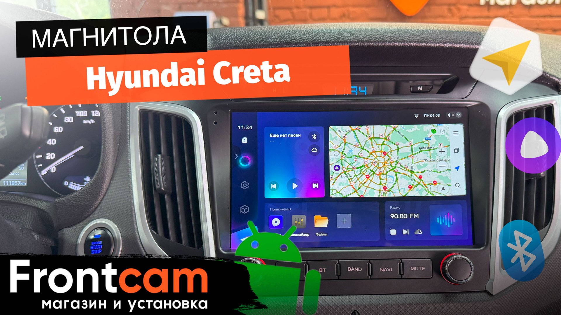 Магнитола Teyes CC3 2K для Hyundai Creta на ANDROID смотреть онлайн