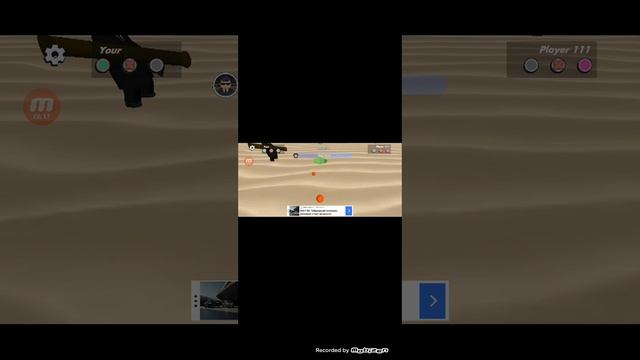 Серия 88. Игра с небесными касатками