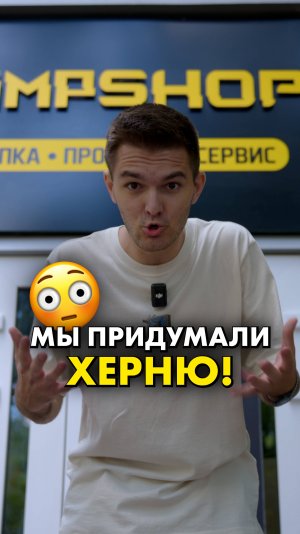 Вы не знали этого про ПК в столе #compshop #сборкапк